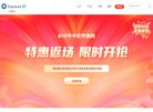 AlienSkin中文网站缩略图