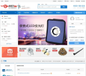 阿拉丁商城缩略图