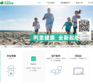 阿里健康缩略图