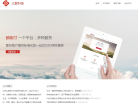 众联科技缩略图