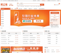 硬之城商城缩略图