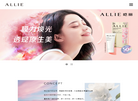 佳丽宝化妆品缩略图