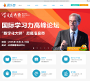 爱乐奇缩略图