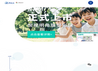北京远程视觉科技缩略图