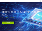 上海翱思网络科技缩略图