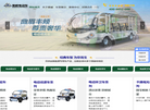 苏州傲威电动车辆制造缩略图