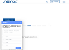 amaxchina超集缩略图