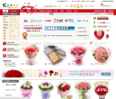 爱慕鲜花网缩略图
