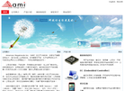 安迈信息科技缩略图