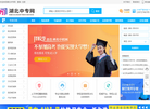 武汉阿米尔教育科技缩略图