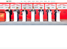 武汉艾米森生命科技缩略图