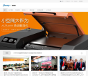 爱司凯缩略图