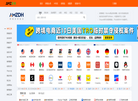 AMZDH亚马逊导航缩略图