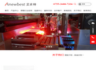 深圳市艾贝特电子科技缩略图
