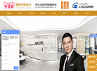 樊新空间设计缩略图