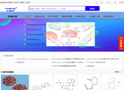 武汉安捷凯生物医药科技缩略图