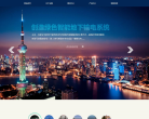 安靠智能缩略图