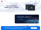 上海安路信息科技缩略图