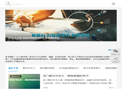 Anne美学缩略图