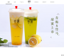 答案茶网站缩略图