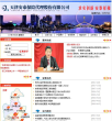 安泰保险缩略图