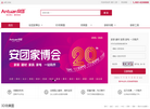 安团家居网缩略图