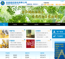 安信信托缩略图
