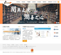 杭州平治缩略图