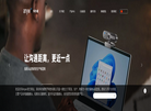 深圳华亦威电子科技缩略图