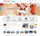 安泽电工缩略图