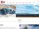 北京奥福投资集团缩略图