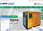 广州奥克风压缩机缩略图