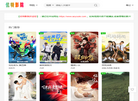 北京奥优特科技网站缩略图