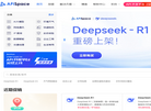 APISpace缩略图