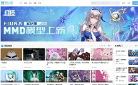 模之屋缩略图
