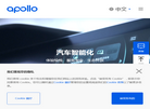 智能驾驶系统缩略图