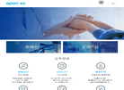 江苏爱朋医疗科技缩略图