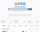 苹果园缩略图