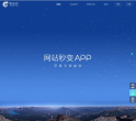 变色龙缩略图