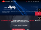 杭州聚翔网络科技缩略图