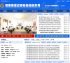 国家质量监督检验检疫总局缩略图
