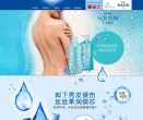 水之密语官网缩略图
