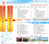 安庆职业技术学院缩略图