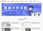 ARC上海缩略图