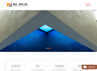 亚地斯旗下PD品牌缩略图