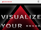 上海沐传工业设计缩略图