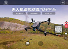 武汉傲睿尔科技缩略图