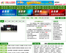 中国少儿艺教网缩略图
