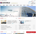 弘业股份缩略图