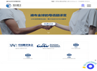 湖南雅言翻译服务缩略图